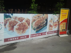 门面-欢聚一堂(芳村大道南店)