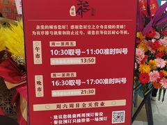 -空之介寿喜烧·和牛放题(恒隆广场店)