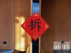 -WeWork中国(三里屯11号社区店)