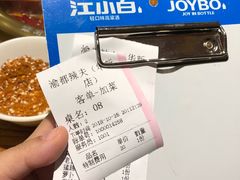 -渝都辣夫重庆老火锅(华新店)