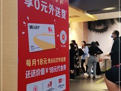 -麦当劳(新世纪环球中心店)