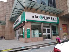 -中国农业银行(扬州金湖湾支行)