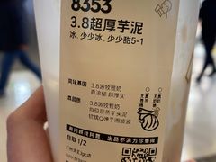 -喜茶(广州天汇igc店)