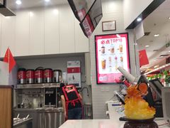 -沪上阿姨·精选茶饮(桃源友嘉购物广场店)
