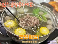 -全好食潮汕牛肉火锅(泗洲路店)