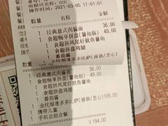-必胜客(沈辽路万达店)