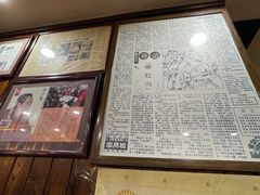 -爆肚冯(廊房二条店)
