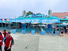 -秦皇岛乐岛海洋王国