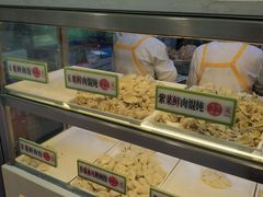 -袁记云饺(瞿溪路店)