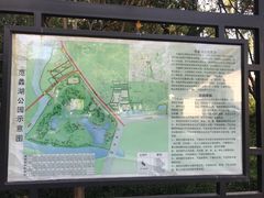 -范蠡湖公园