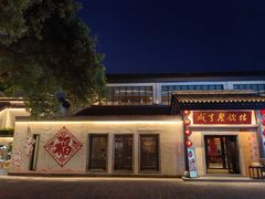 -蔡元培故居