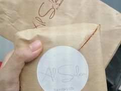 -Al Salam莫的三明治