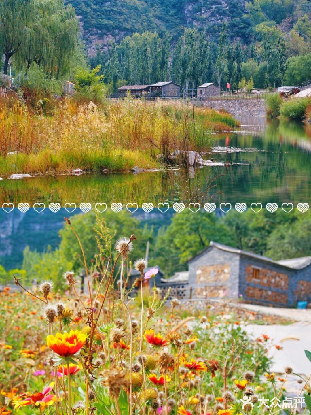 带妈妈去房山看红叶住精美民宿