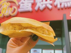 -贺记蛋烘糕(文庙西街店)