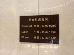 -白云机场易登机休息室