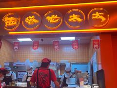 -西塔老太太泥炉烤肉(苏州大悦城店)