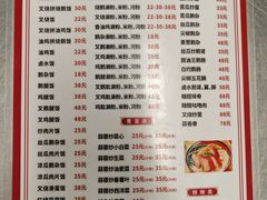 -下村新强记烧鹅店