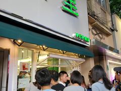 门面-LINLEE林里·手打柠檬茶(黄浦茂名南路店)
