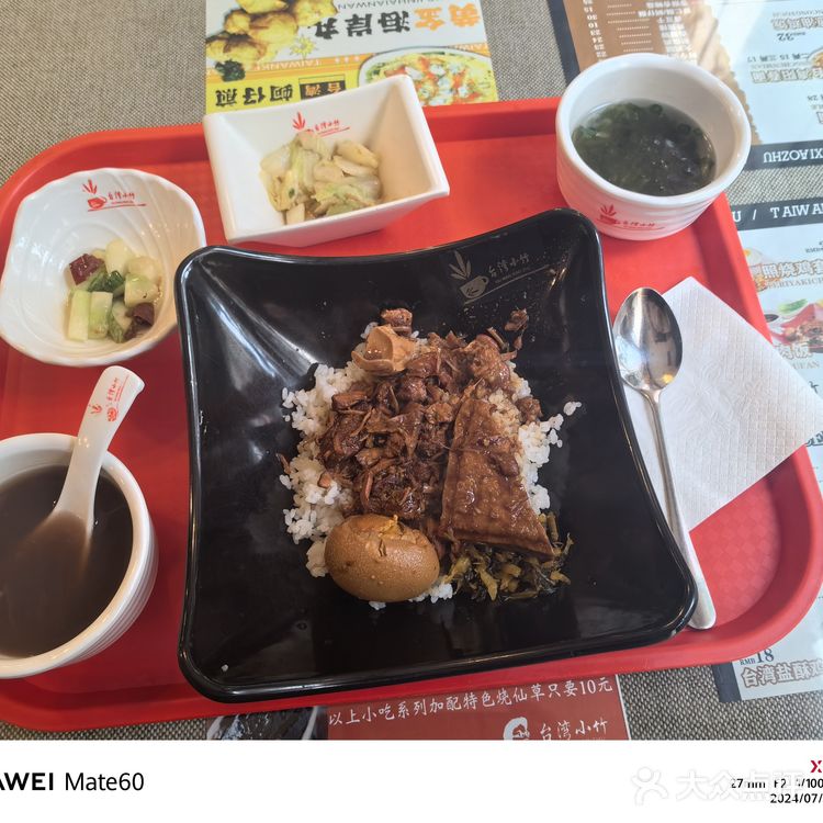 实惠午餐套餐