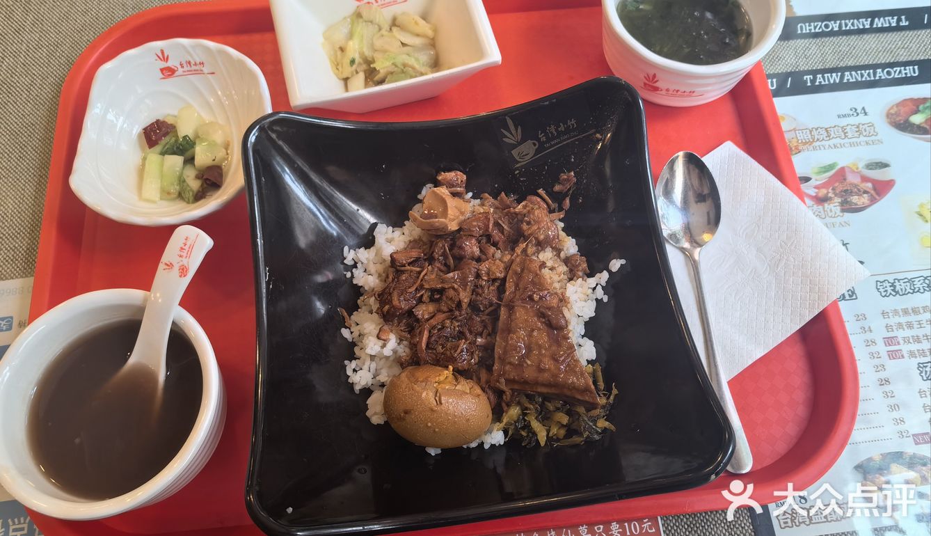 实惠午餐套餐