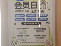 -大悦城(沈阳中街店)