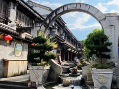 -大理古城