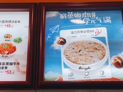 -真功夫(大德路店)