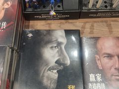 -扶光书店(中环店)