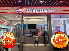 -DQ·蛋糕·冰淇淋(通州万达店)