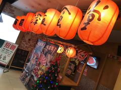 -有喜屋·深夜食堂(北京西路店)