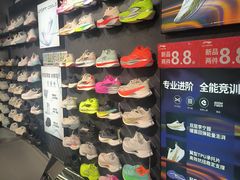-五环Outlets(高新工厂店)