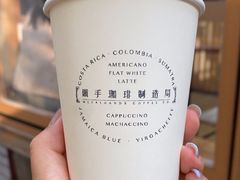 -METAL HANDS(五道营店)