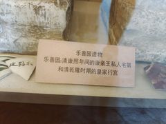 -北京动物园-畅观楼