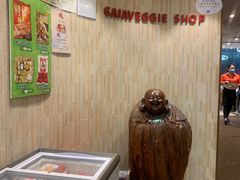 -大自然素食(荃湾广场店)