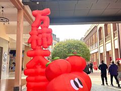 -王府井奥莱临潼小镇(临潼店)