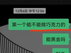 -麦雪尔甜品·生日蛋糕(新街口旗舰店)