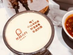 -丝路有约·西域美食