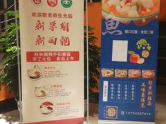 -上海中医药大学-食堂