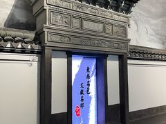 -余姚博物馆