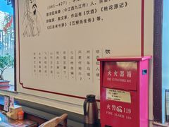 -西江美食舫·江西菜(健德桥店)