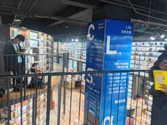 -三联韬奋书店(三里屯店)