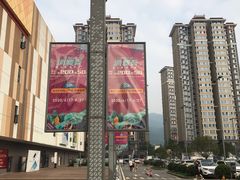 -万达广场(宜宾店)
