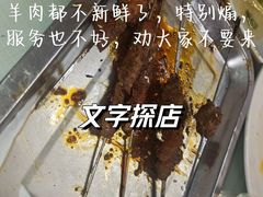 -彭福吉面鱼炒鸡·炒菜·烧烤(高新路店)