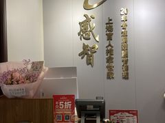 -感智盲人按摩·艾灸·肩颈SPA(岗厦店)