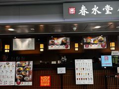 -春水堂人文茶馆(西九龙站店)