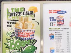 -汴梁徐先生厚切炒酸奶(西街店)