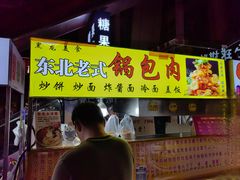 -肯德基(彩云城店)