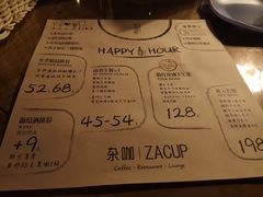 菜单-杂咖zacup(领展中心城店)