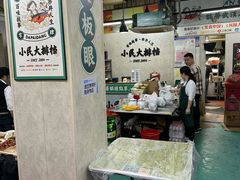 -小民大排档(马场角横路店)