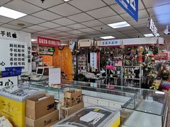 -奥士凯物美(新兴里店)